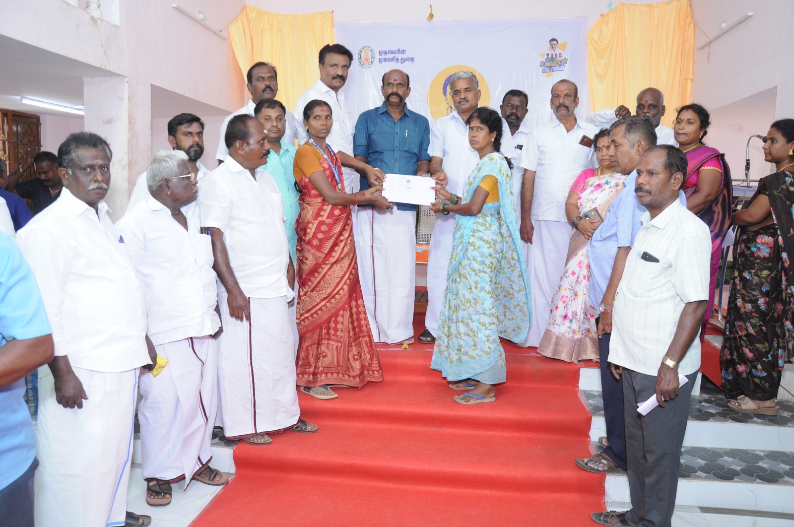 District Image